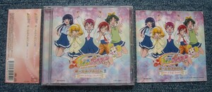 ★スマイルプリキュア!ボーカルアルバム2～みんな笑顔になぁれ!～★福圓美里/田野アサミ/金元寿子/井上麻里奈/西村ちなみ/池田彩/吉田仁美