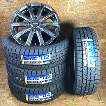 【送料無料】ダンロップ WM02 185/65R15 88Q 2023年製 社外アルミ付き(アザ－ネ) 5.5J 4/100 +50 新品スタッドレス1台分 ノート フリード_画像1