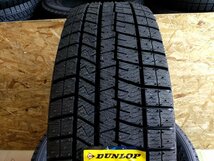 【送料無料】ダンロップ ウィンターマックス03 WM03 195/65R16 92Q 新品4本セット 2020年製 ◆お買い得◆ライズ ロッキー アテンザ_画像3