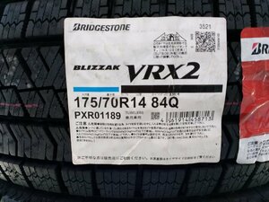 【送料無料】ブリヂストン ブリザック VRX2 175/70R14 84Q 新品4本セット 2021年製 ◆売切り◆ ポルテ フィット ヤリス ヴィッツ