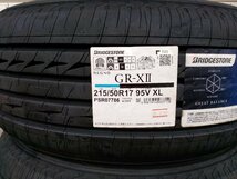 【送料無料】ブリヂストン レグノ GR-XⅡ 215/50R17 95V 2022年製 新品4本セット ◆お買い得◆レヴォーグ リーフ プリウスα S60 V60 等_画像2