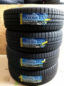 【送料無料】ダンロップ ウィンターマックス03 WM03 195/65R16 92Q 新品4本セット 2020年製 ◆お買い得◆ライズ ロッキー アテンザ