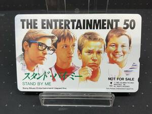 (管22378K)【テレホンカード】スタンド・バイ・ミー STAND BY ME 非売品 SONY ソニー テレカ 保管品