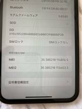 iPhone XR イエロー 128 GB SIMフリーバッテリー82%_画像9