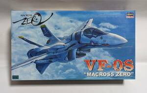 【ハセガワ】1/72【 VF-0S(ゼロ) MACROS ZERO マクロスゼロ】未組立 定形外