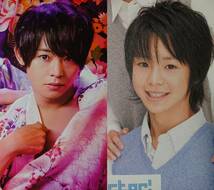 Hey!Say!JUMP 有岡大貴 2004年～2018年 切り抜き 大量 ファイル 2冊 160P_画像1