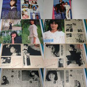畠田理恵 1985年～1990年 大量 切り抜き ファイル 2冊 155Pの画像8