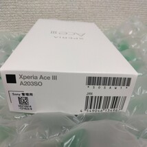 激安1円スタート 即決アリ 新品未開封未使用 SONY Xperia Ace III ブラック A203SO ワイモバイル一括購入 超豪華オマケ付 即日最速発送_画像4