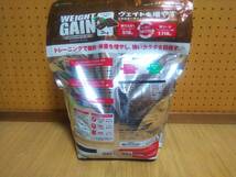 Kentai・WEIGHT GAIN・ ミルクチョコ風味 3kg_画像3