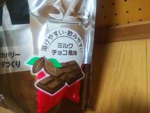 Kentai・WEIGHT GAIN・ ミルクチョコ風味 3kg_画像4
