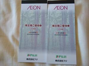 株式会社フジ株主優待券　12,000円分　定形郵便送料無料　2024年6月30日まで　イオングループ