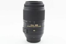 #h128★美品★ Nikon ニコン AF-S NIKKOR 55-300mm F4.5-5.6 G ED VR_画像8