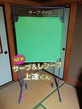 NEW サーブ＆レシーブ上達くん 静かに壁打ち練習　黄緑　説明書付き_画像1