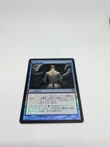 MTG【JP】【Foil】《記憶の旅/Memory's Journey》[ISD] 青U_画像1