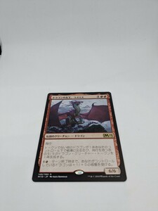 MTG　【JP】《ドラゴンの女王、ラスリス/Lathliss, Dragon Queen》[M19] 赤R