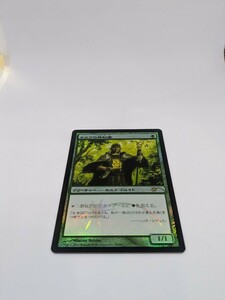 MTG　【JP】【Foil】《エルフの神秘家/Elvish Mystic》(FNM)[流星マーク] 緑C