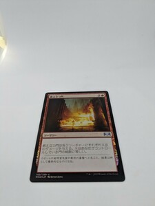 MTG　【JP】【Foil】《燃え立つ門/Gates Ablaze》[RNA] 赤U