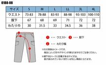 新品未使用　ブラック　M 作業服 ストレッチ 接触冷感 春夏用 ジーグラウンド カーゴパンツ メンズ 作業ズボン 0188-08 G.GROUND 桑和_画像2