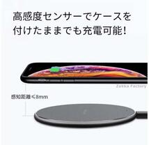 黒 急速 ワイヤレス充電器 ワイヤレス スマホ Android Galaxy Xperia iPhone14 iPhone13 iPhone12 iPhone11_画像4