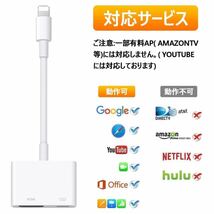 2点 1.5m iPhone iPad HDMI 変換アダプタ ケーブル ＊ テレビ スマホ iPhoneテレビ スマホテレビ プロジェクター モニター YouTube TV 接続_画像5