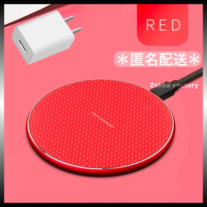 セット Red 急速充電 ワイヤレス充電器 ACアダプター 充電 ワイヤレス スマホ Android Galaxy Xperia iPhone14 iPhone13 iPhone12 iPhone11