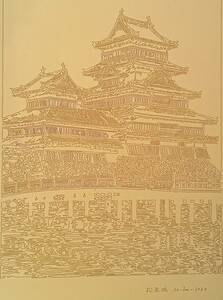 Art hand Auction 松本城! 切り絵原画制作セット･縁起物作品展にどうぞ!, 美術品, 絵画, はり絵, きり絵