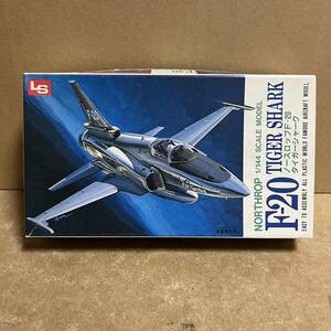 LS 1/144 F-20 タイガーシャーク ！