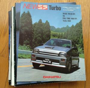 国産車のカタログ　２０冊　１９９０年代～　アプローズ、オースター、レオーネ他