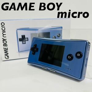 【ほぼ未使用】NINTENDO GAME BOY micro ニンテンドー ゲームボーイミクロ 2005 レトロゲーム 限定 レア コレクター コレクション　ブルー