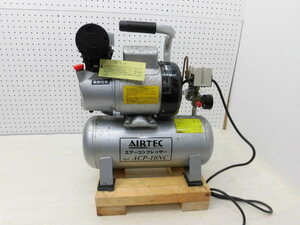 中古 ナカトミ産業 エアーコンプレッサー AIRTEC ACP-10NC タンク容量10L 100V　★即決の場合送料無料★管理番号1123-70