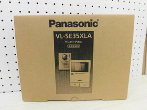 ★新品・未使用★Panasonic パナソニック テレビドアホン 電源直結式 VL-SE35XLA 開封未使用品☆管理番号1124-75