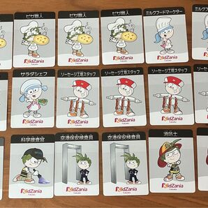 キッザニア お仕事体験カードセット18枚