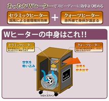 ナカトミ ドリームヒーター (1200W/750W 2段階切替)リモコン・タイマー付き (未使用新品)の出品です_画像2