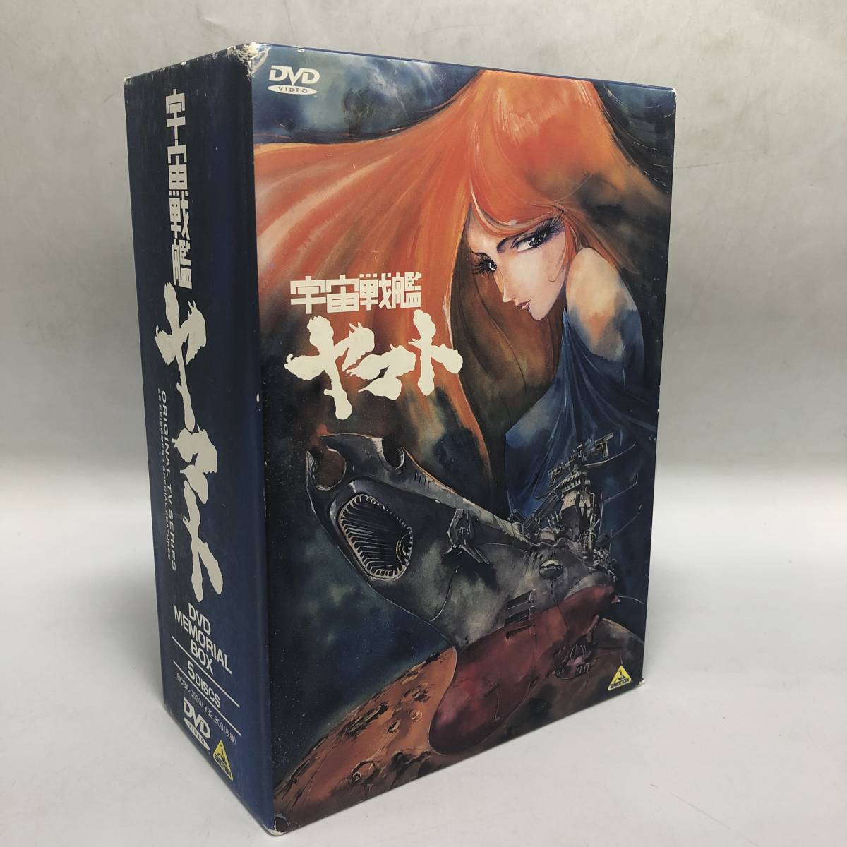2023年最新】Yahoo!オークション -宇宙戦艦ヤマト dvd boxの中古品