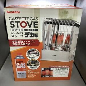 Iwatani カセットガスストーブ デカ暖 CB-STV-DKD 屋内専用 現状品 岩谷産業