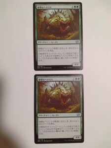 MTG マジックザギャザリング 強情なベイロス 日本語版 2枚セット