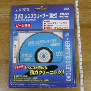 【未開封】HORI DVDレンズクリーナー（湿式）HDV-02 ゲーム機用　