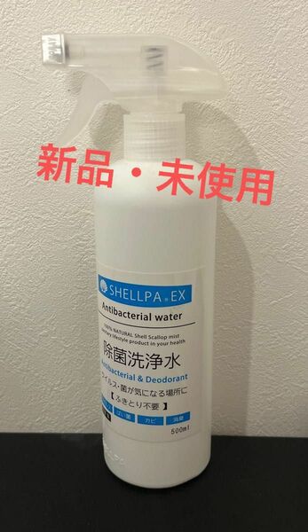 日本PDI 除菌洗浄水SHELLPA EX 本体500mL P002 (65-0476-46)