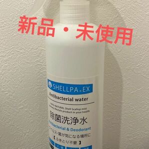日本PDI 除菌洗浄水SHELLPA EX 本体500mL P002 (65-0476-46)