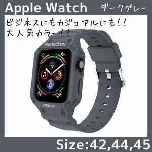 AppleWatch アップルウォッチ ケース ラバー 時計 バンド 42 44 45メンズ レディース ビジネス カジュアル