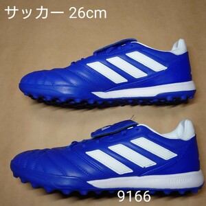 サッカートレーニングシューズ 26cm アディダス adidas COPA GLORO TF 9166