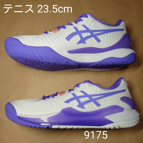 テニスシューズ 23.5cm アシックス asics GEL-RESOLUTION 9 WIDE 9175