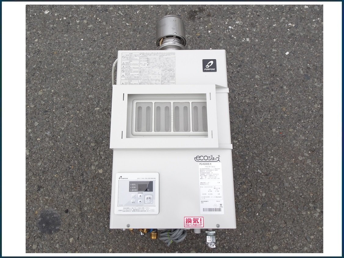 2025年最新】Yahoo!オークション -pg-h2400e-h パーパスの中古品 2025年最新】Yahoo!オークション -pg-h2400e-h パーパスの中古品