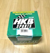 ステアリングボス HKB ハンドルボス 車用 BOSS SPORTS アルト スズキ セルボ カプチーノ ワゴンR カルタ ボスキット BOSSKIT 日本製 新品_画像1