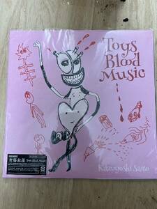 新品未使用　斉藤和義『TOYS BLOOD MUSIC』初回生産 アナログ