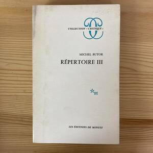 【仏語洋書】レペルトワール 3 REPERTOIRE III / ミシェル・ビュトール Michel Butor（著）