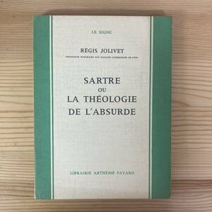 【仏語洋書】サルトルあるいは不条理の神学 / レジス・ジョリヴェー Regis Jolivet（著）