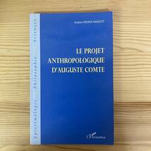 【仏語洋書】LE PROJET ANTHROPOLOGIQUE D’AUGUSTE COMTE / Angele Kremer-Marietti（著）【オーギュスト・コント】_画像1