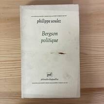 【仏語洋書】Bergson politique / Philippe Soulez（著）【アンリ・ベルクソン】_画像1
