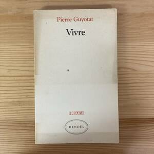 【仏語洋書】Vivre / ピエール・ギュヨタ（ギュイヨタ）Pierre Guyotat（著）